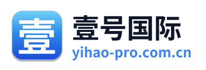 壹号国际